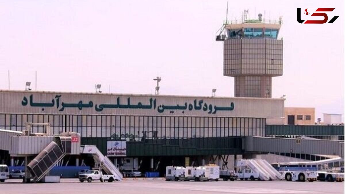 اطلاعیه فوری فرودگاه های ایران درباره لغو محدودیت های پرواز