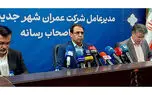 شرط حذف متقاضیان مسکن ملی پردیس اعلام شد / هیچ طرح مسکن جدیدی در شهر پردیس اجرا نمی شود