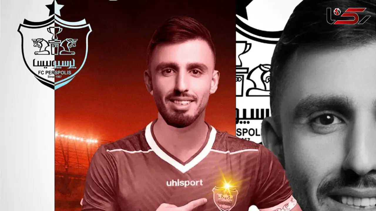 شاه ماهی نقل‌وانتقالات پرسپولیسی شد + عکس