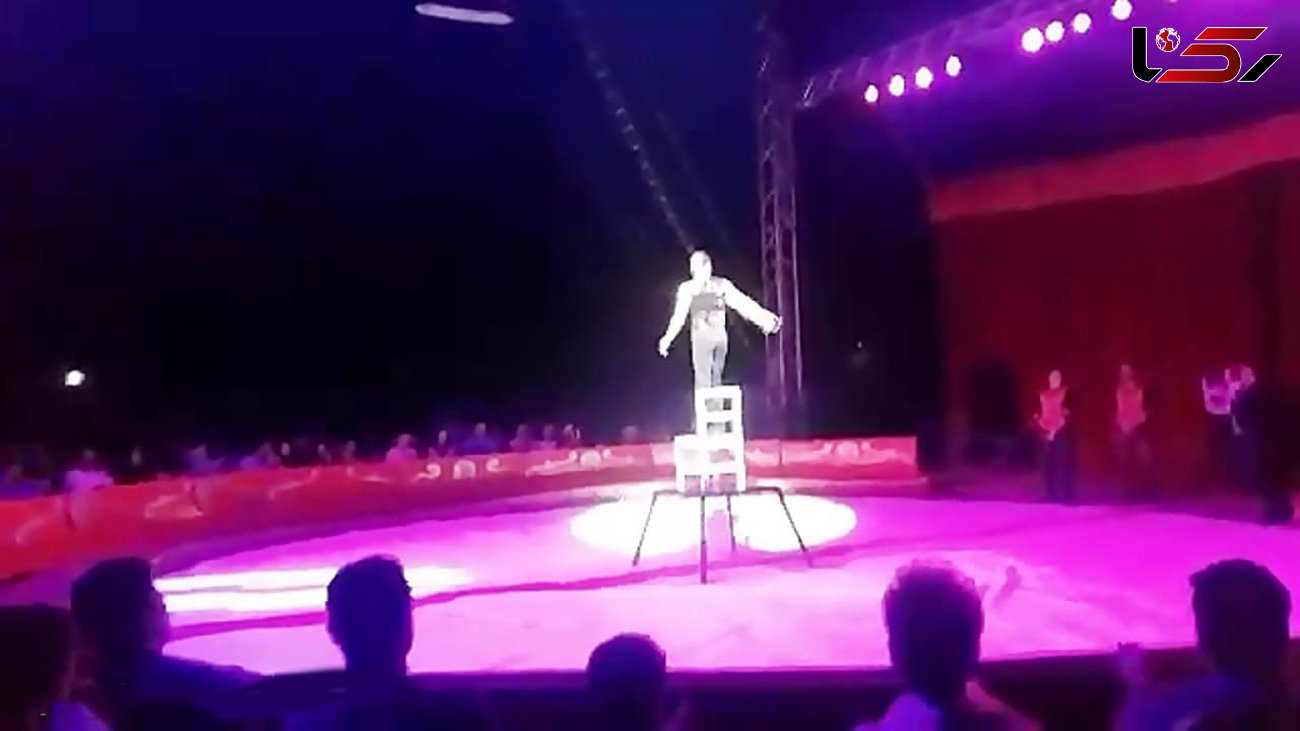 فیلم لحظه سقوط یک بندباز در سیرک جلوی چشم مردم 