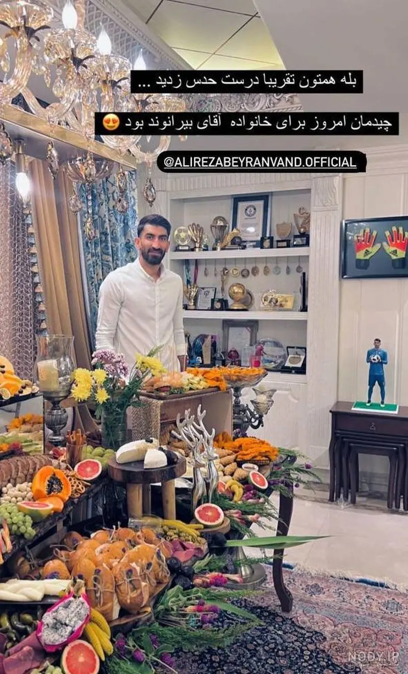 علیرضا بیرانوند