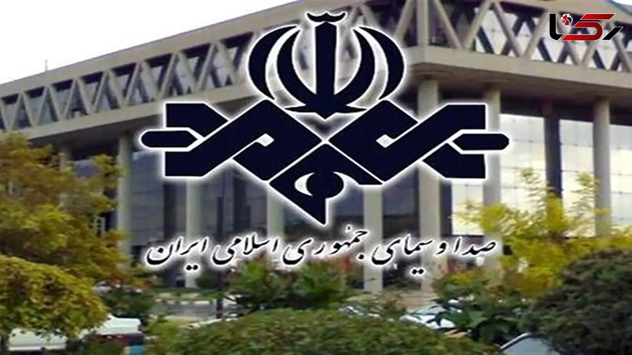 رئیس صداوسیما از رهبری عذرخواهی کرد