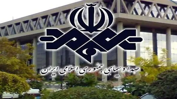 ببینید / سوتی دیدنی صدا و سیما به مناسبت عید قربان!