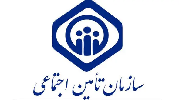 مشکلات پیدا و پنهان سازمان تامین اجتماعی که بیمه شدگان درگیر آن هستند
