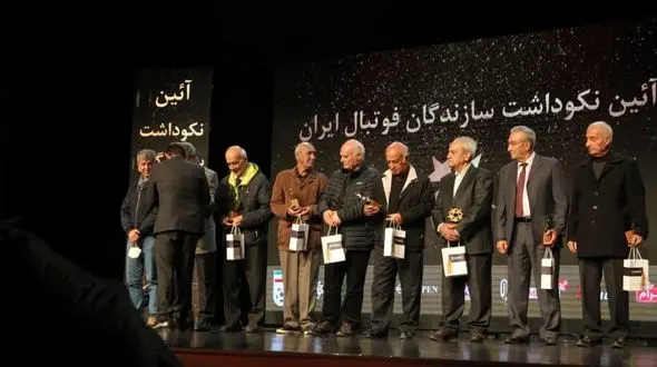 تجلیل از قدیمی ترین روزنامه نگار ایران / محمود مختاریان در آیین نکوداشت فوتبال سازان ایران تقدیر شد + فیلم