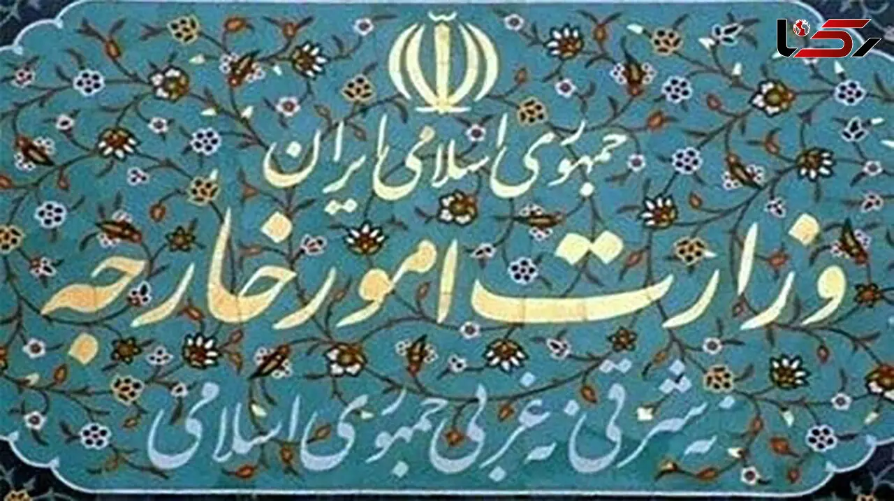 بیانیه وزارت امور خارجه درخصوص عضویت ایران در سازمان شانگهای
