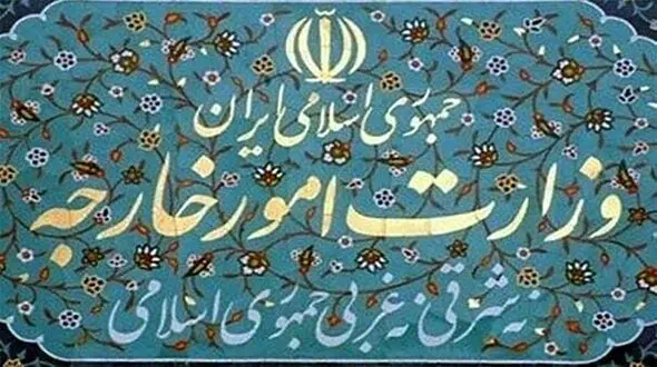 بیانیه وزارت امور خارجه درخصوص عضویت ایران در سازمان شانگهای