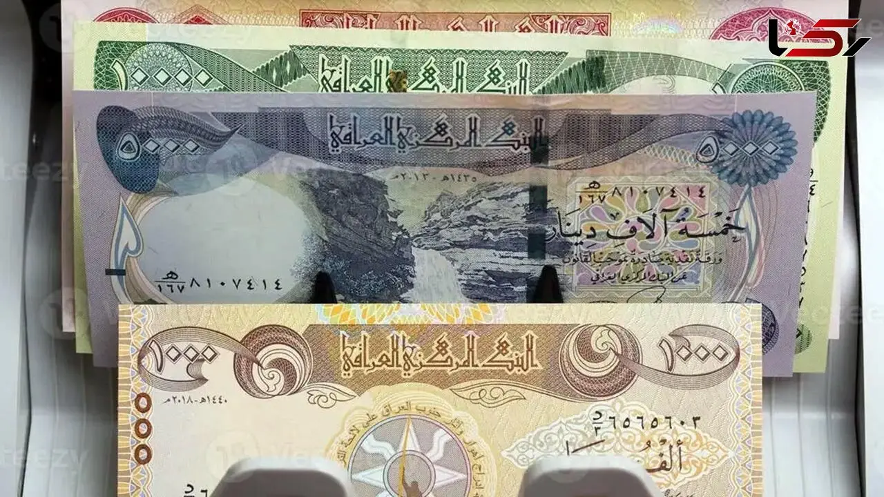 قیمت دینار عراق امروز دوشنبه ۲۰ مهر ۱۴۰۵