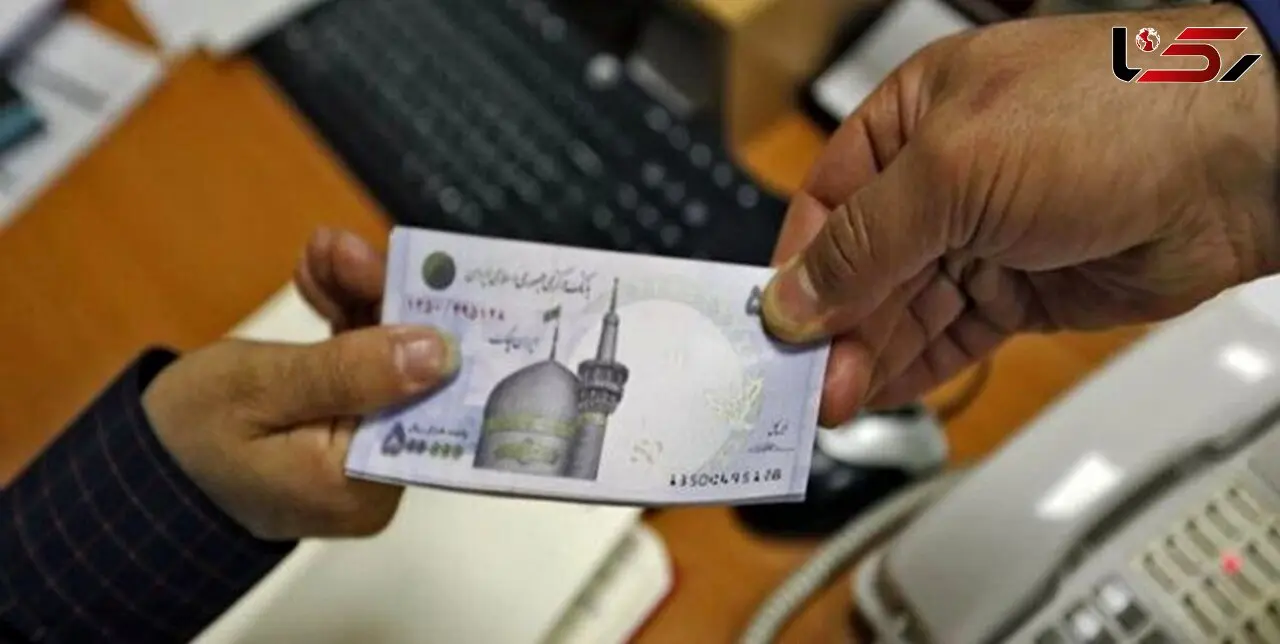 خبر جدید از پرداخت یارانه / یارانه ها یک کاسه می شود؟