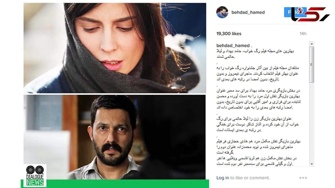 اعتراض حامد بهداد به نادیده گرفته شدن بازی‌اش در جشنواره فجر +عکس