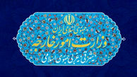 ایران ریچارد گلدبرگ را تحریم کرد