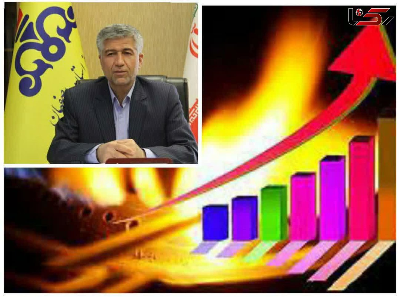 طرح پایش مصرف گاز در ادارات استان اصفهان آغاز شد