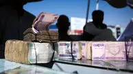قیمت افغانی امروز یکشنبه 7 تیر 1405