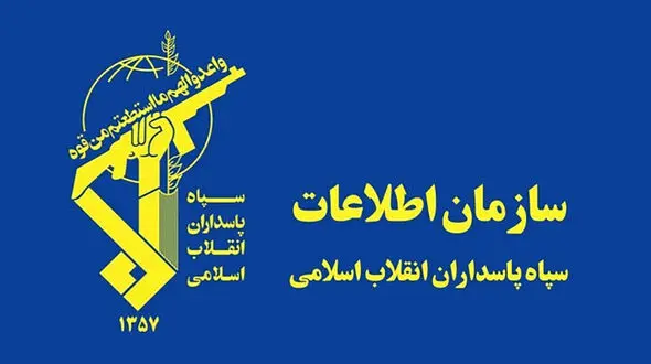 هرگونه تحرک مشکوک به ستاد خبری سپاه و بسیج با شماره ۱۱۴ ارسال شود 