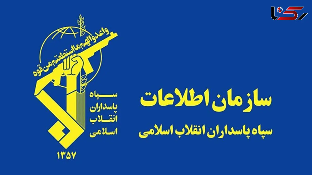 هرگونه تحرک مشکوک به ستاد خبری سپاه و بسیج با شماره ۱۱۴ ارسال شود 
