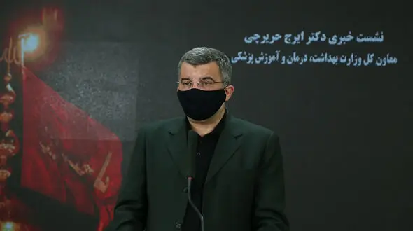  حریرچی :  رئیس جمهور های جهان به استخدام کاسبان سلامت در آمده اند /   10.5 درصد ثروت بشر سالانه در حوزه سلامت خرج می شود