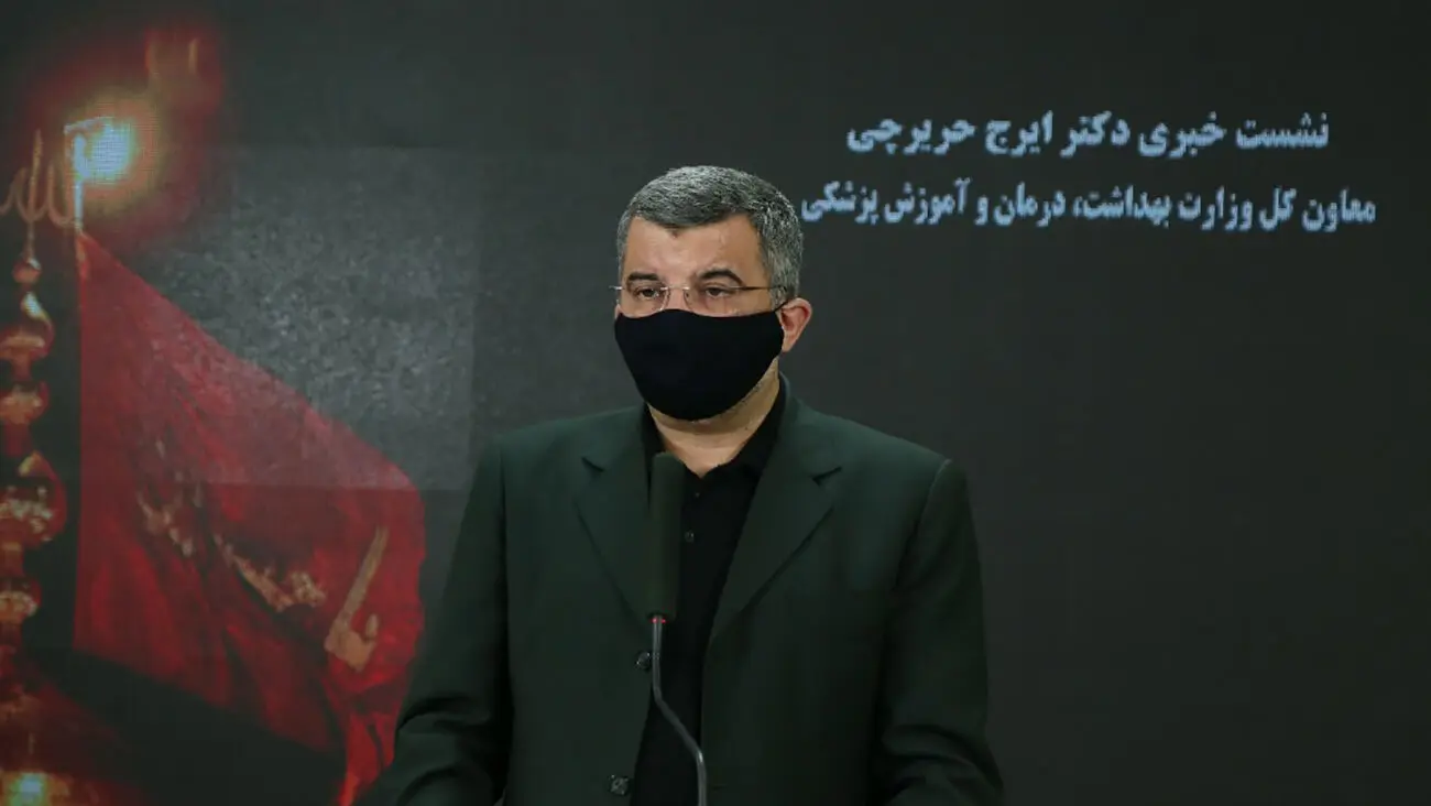  حریرچی :  رئیس جمهور های جهان به استخدام کاسبان سلامت در آمده اند /   10.5 درصد ثروت بشر سالانه در حوزه سلامت خرج می شود