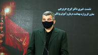  حریرچی :  رئیس جمهور های جهان به استخدام کاسبان سلامت در آمده اند /   10.5 درصد ثروت بشر سالانه در حوزه سلامت خرج می شود