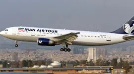 پرواز مشهد به آبادان باطل شد / شرکت آتا وعده پرواز جایگزین داد