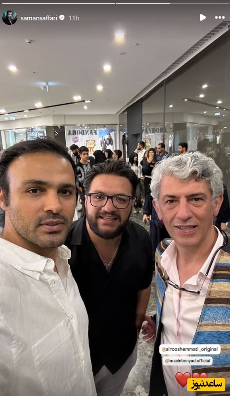 استایل جدید سامان صفاری