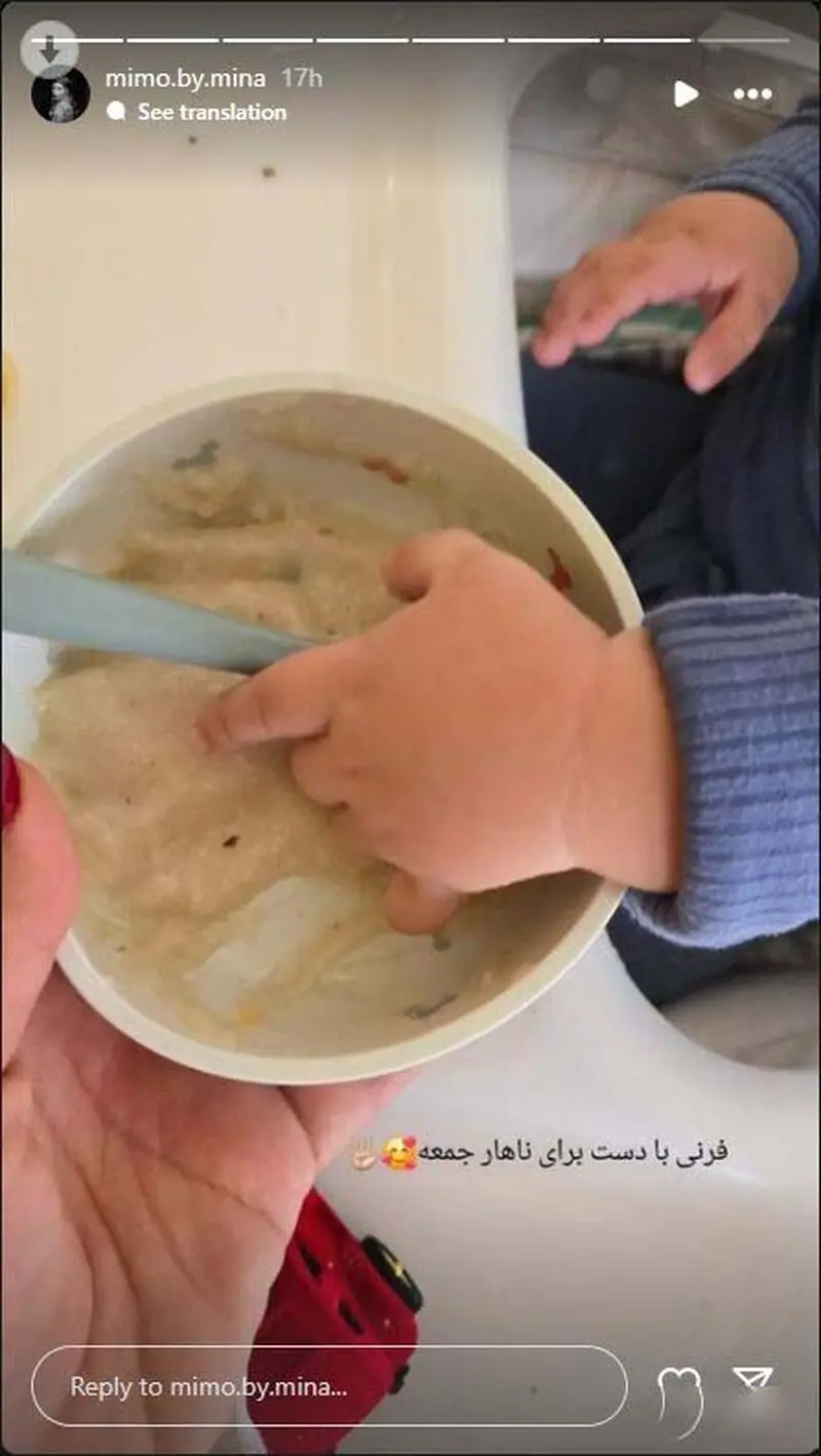 مینا مختاری