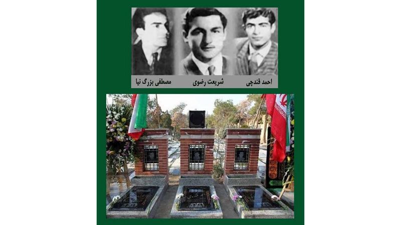 به مناسبت سالروز قتل سه دانشجوی دانشکده فنی دانشگاه تهران؛