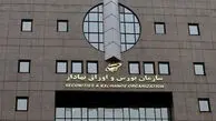 بازار بورس چه زمانی بازگشایی می‌ شود؟