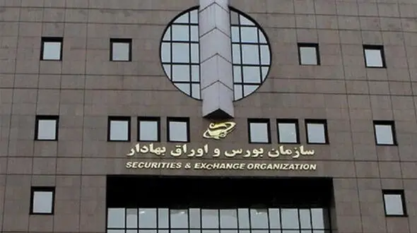 ترکیب جدید هیات مدیره سازمان بورس مشخص شد