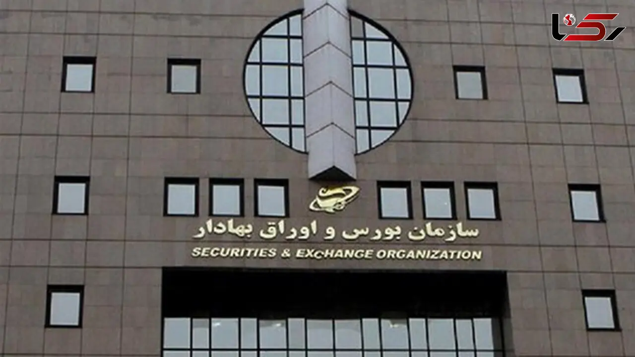 بازار بورس چه زمانی بازگشایی می‌ شود؟