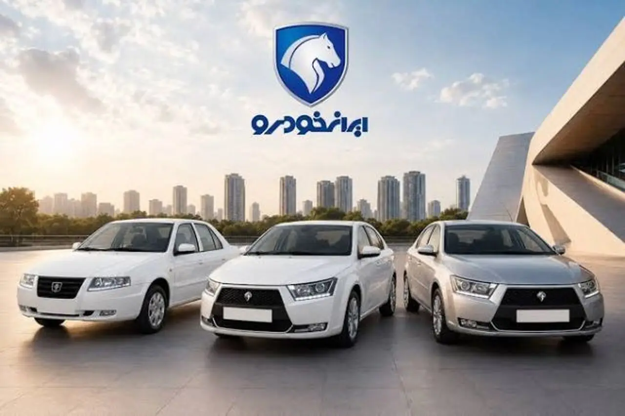 تمدید فروش فوری ایران خودرو از ۱۵ شهریور؛ سورن و تارا روی میز فروش