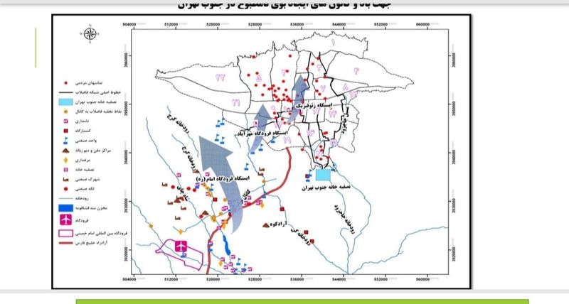 گزارش شهرداری در خصوص بوی نامطبوع پایتخت منتشر شد + جزئیات