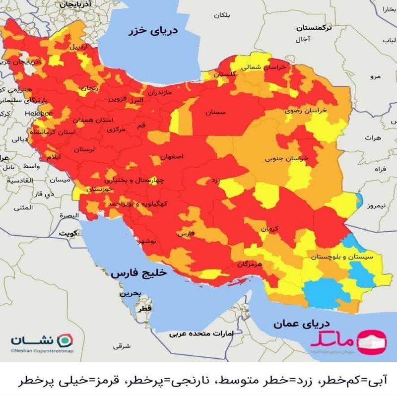 قرمز کرونا