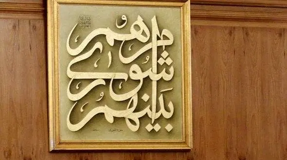 انتخاب نادر گودرزی به عنوان سرپرست شهرداری بروجرد/
محمد پاپی نژاد رئیس شورای شهر شد