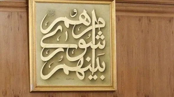 انتخاب نادر گودرزی به عنوان سرپرست شهرداری بروجرد/
محمد پاپی نژاد رئیس شورای شهر شد