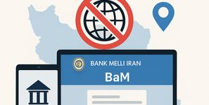 چطور بدون سفر به ایران، کارهای بانکی، دانشگاهی و اداری‌تان را انجام دهید؟