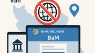 چطور بدون سفر به ایران، کارهای بانکی، دانشگاهی و اداری‌تان را انجام دهید؟