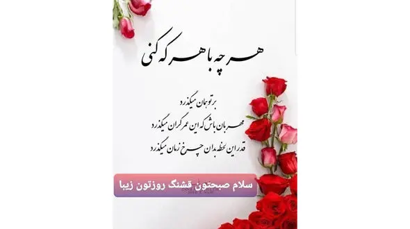 فال روزانه شخصی/ 12 شهریور ماه + فیلم