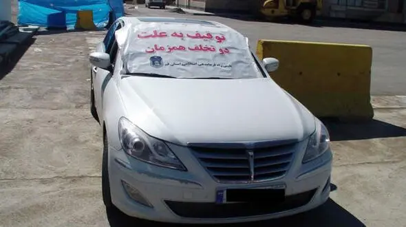جنون هیوندا با سرعت 202 کیلومتر در اتوبان+عکس