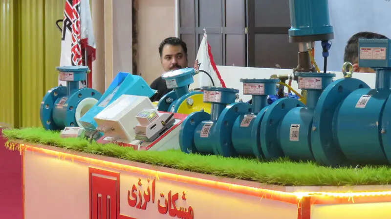 نمایشگاه صنعت آب تهران