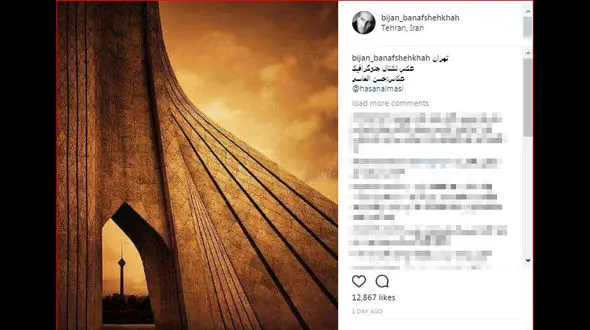 نمایی از از میدان آزادی و برج میلاد در صفحه شخصی بازیگر مرد+ عکس 