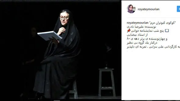  عکس متفاوت از رویا تیموریان