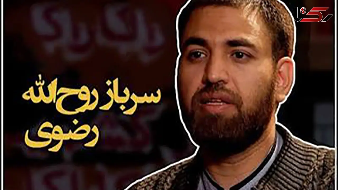 سابقه مجری صداوسیما در فضای مجازی لو رفت + فیلم