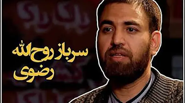 سابقه مجری صداوسیما در فضای مجازی لو رفت + فیلم