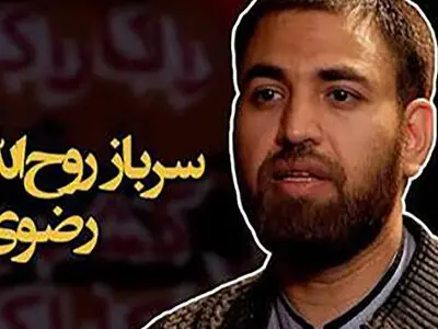 سابقه مجری صداوسیما در فضای مجازی لو رفت + فیلم