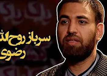 سابقه مجری صداوسیما در فضای مجازی لو رفت + فیلم