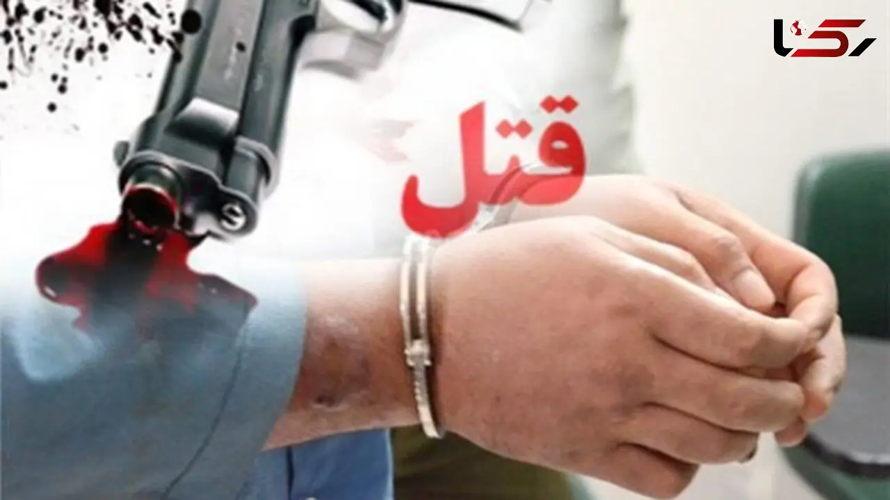 درگیری مرگبار در اصفهان / جوانی با سلاح سرد به قتل رسید