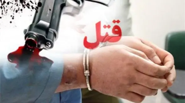 درگیری مرگبار در اصفهان / جوانی با سلاح سرد به قتل رسید