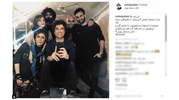 گریم متفاوت مهدی پاکدل در تئاتر جدیدش +عکس