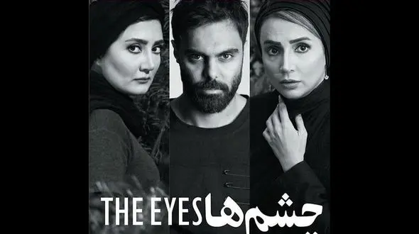 نخستین حضور بازیگر معروف مرد روی صحنه تئاتر