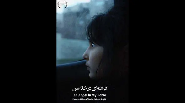 زندگی لادن طباطبایی و دخترش فیلم شد +عکس